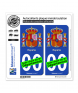 Espagne - Armoiries | Autocollant plaque immatriculation