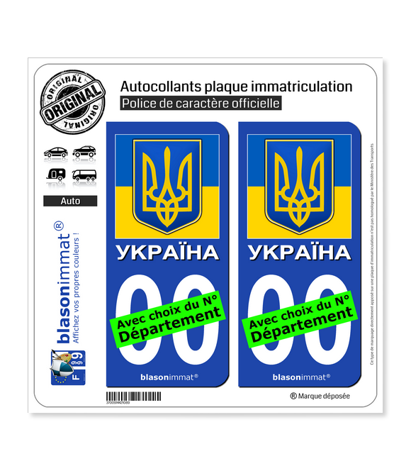 Ukraine - Armoiries Drapées | Autocollant plaque immatriculation
