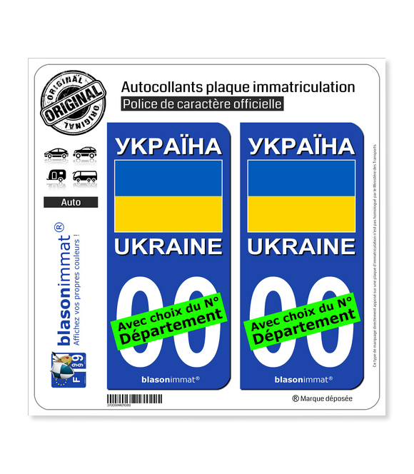 Ukraine - Drapeau | Autocollant plaque immatriculation