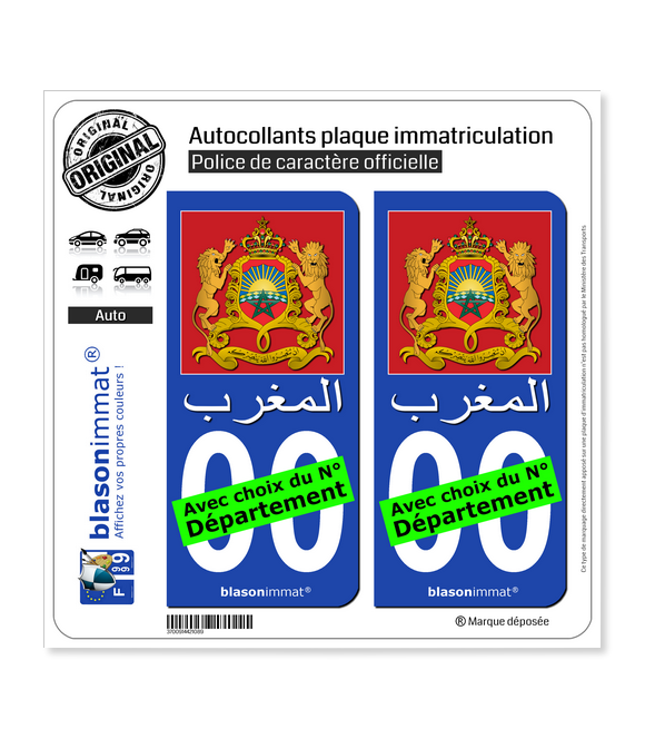 34 Feu De Frein De Queue Plaque D'immatriculation Maroc