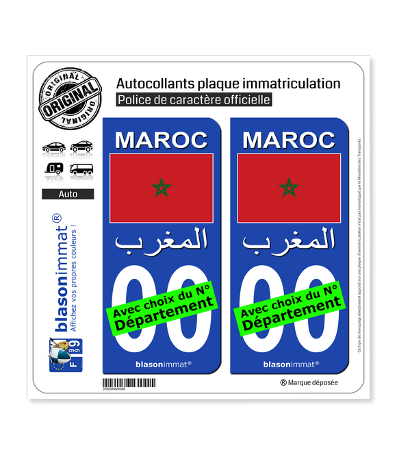 Maroc - Drapeau | Autocollant plaque immatriculation