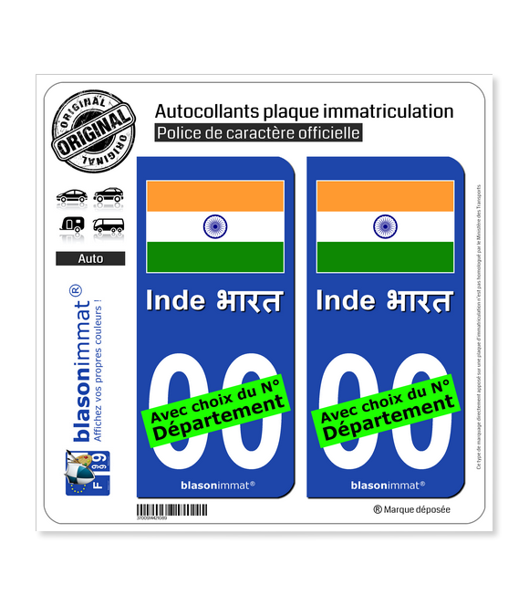 Inde - Drapeau | Autocollant plaque immatriculation