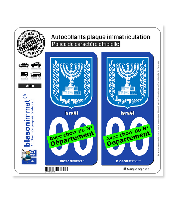 Israël - Armoiries | Autocollant plaque immatriculation