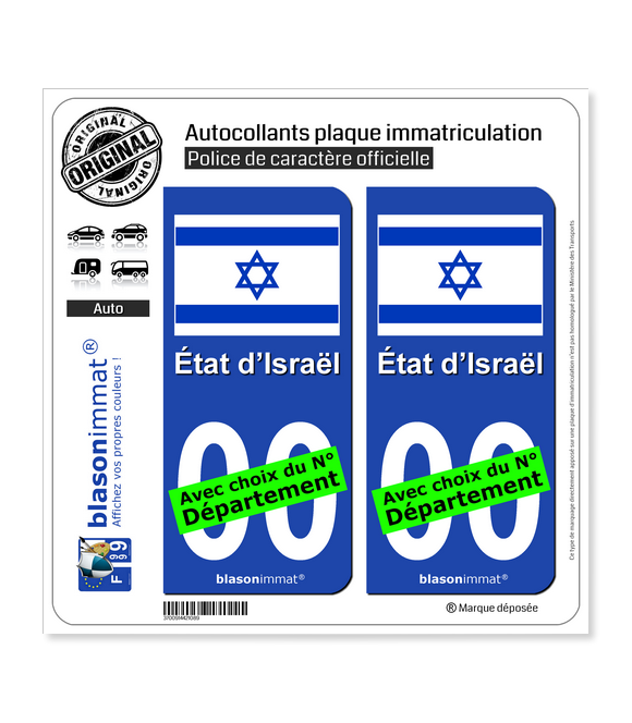 Israël - Drapeau | Autocollant plaque immatriculation