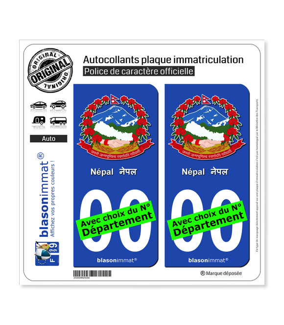 Népal - Armoiries | Autocollant plaque immatriculation