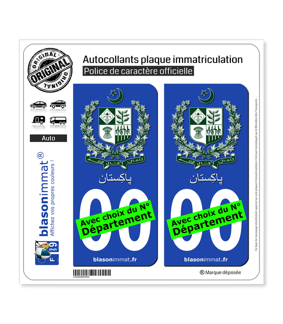Pakistan - Armoiries | Autocollant plaque immatriculation