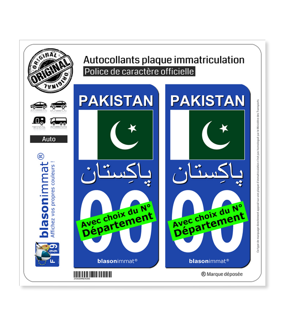 Pakistan - Drapeau | Autocollant plaque immatriculation