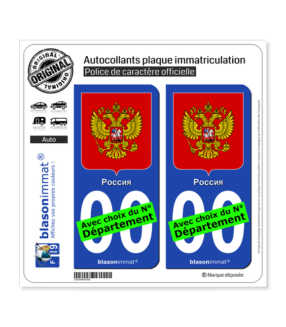 Russie - Armoiries | Autocollant plaque immatriculation
