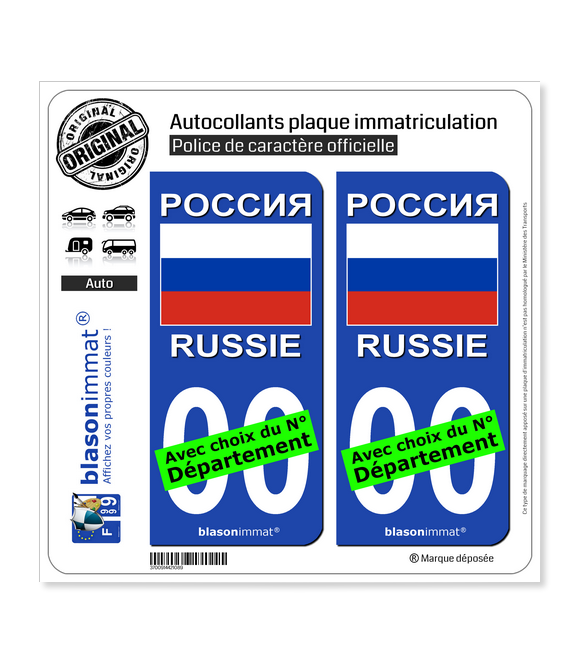Russie - Drapeau | Autocollant plaque immatriculation