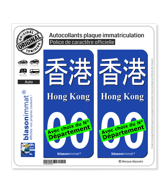 Hong Kong | Autocollant plaque immatriculation