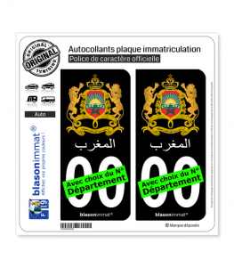 Maroc - Armoiries | Autocollant plaque immatriculation (Fond Noir)
