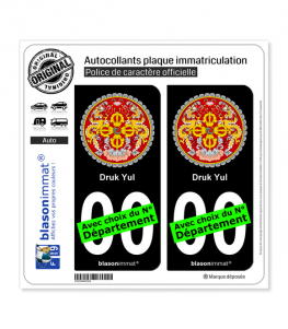 Bhoutan - Armoiries | Autocollant plaque immatriculation (Fond Noir)
