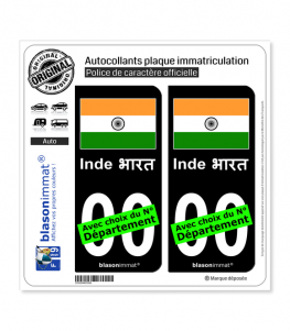 Inde - Drapeau | Autocollant plaque immatriculation (Fond Noir)