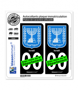 Israël - Armoiries | Autocollant plaque immatriculation (Fond Noir)