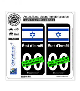 Israël - Drapeau | Autocollant plaque immatriculation (Fond Noir)