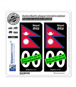 Népal - Drapeau | Autocollant plaque immatriculation (Fond Noir)