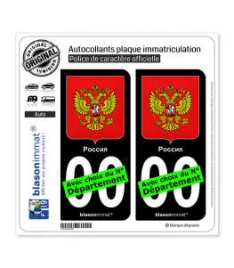 Russie - Armoiries | Autocollant plaque immatriculation (Fond Noir)