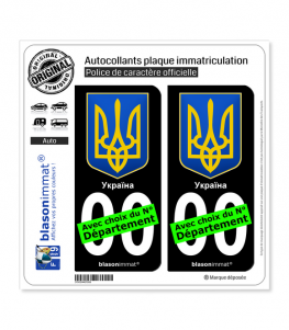 Ukraine - Armoiries | Autocollant plaque immatriculation (Fond Noir)