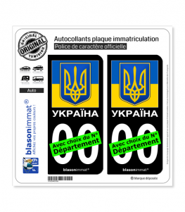 Ukraine - Armoiries Drapées | Autocollant plaque immatriculation (Fond Noir)