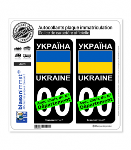 Ukraine - Drapeau | Autocollant plaque immatriculation (Fond Noir)