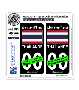 Thaïlande - Drapeau | Autocollant plaque immatriculation (Fond Noir)