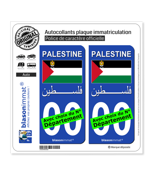 Palestine - Drapeau | Autocollant plaque immatriculation