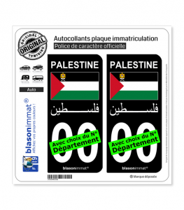 Palestine - Drapeau | Autocollant plaque immatriculation (Fond Noir)