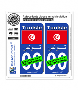 Tunisie - Drapeau | Autocollant plaque immatriculation