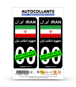Iran - Drapeau | Autocollant plaque immatriculation