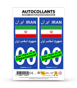 Iran - Drapeau | Autocollant plaque immatriculation
