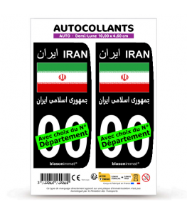 Iran - Drapeau | Autocollant plaque immatriculation