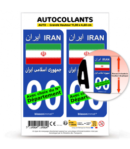 Iran - Drapeau | Autocollant plaque immatriculation