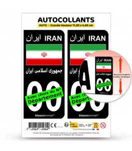 Iran - Drapeau | Autocollant plaque immatriculation
