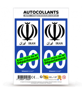 Iran - Emblème | Autocollant plaque immatriculation