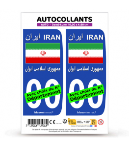 Iran - Emblème | Autocollant plaque immatriculation