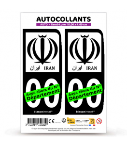Iran - Emblème | Autocollant plaque immatriculation