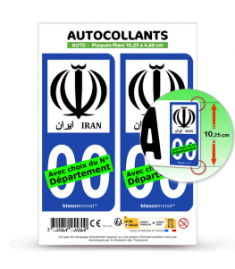 Iran - Emblème | Autocollant plaque immatriculation