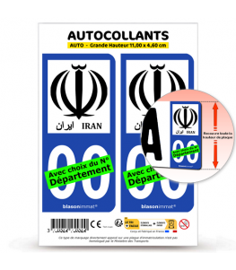 Iran - Emblème | Autocollant plaque immatriculation
