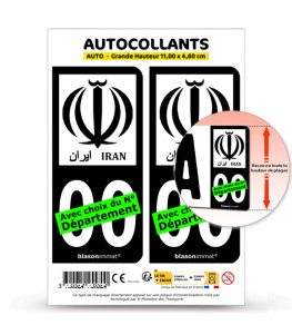 Iran - Emblème | Autocollant plaque immatriculation